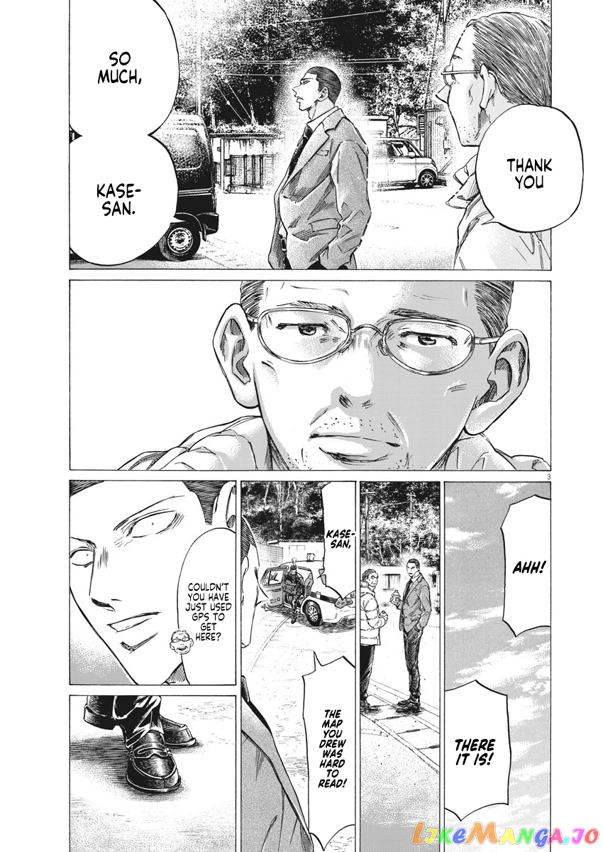 Ao Ashi, Chapter 281 image 04